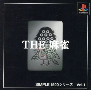 THE Mahjong SIMPLE 1500 Series Vol.1