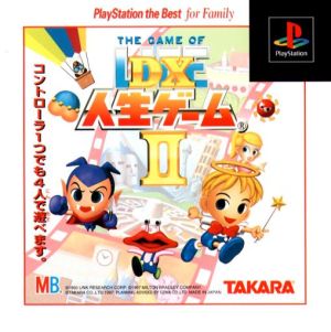 DX Life Game II (Resale)