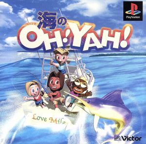 Sea's OH! YAH!