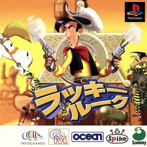 LUCKY LUKE (Rakkī Rūku)