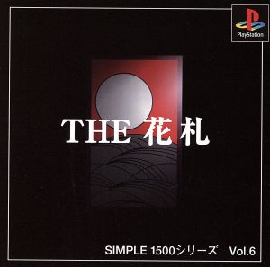 THE Hanafuda SIMPLE 1500 Series VOL.6