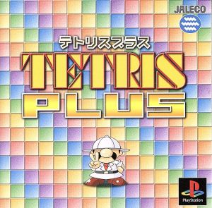 Tetris Plus (resale)