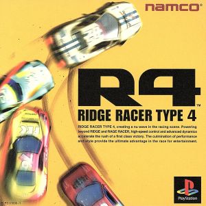 R4-RIDGE RACER TYPE4 (Ridge Racer)