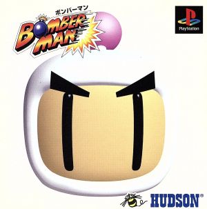 bomberman