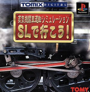 Let's go with steam locomotive driving simulation SL!