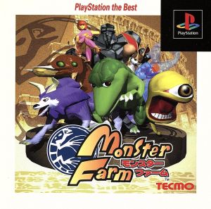 Monster Farm (resale)