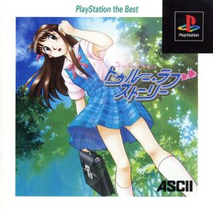 True Love Story (Reprint)