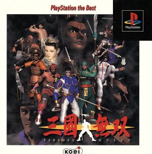 Dynasty Warriors (Reissue)