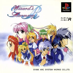 Wizards Harmony R