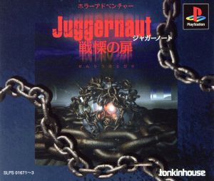 Juggernaut: The Door of Horror