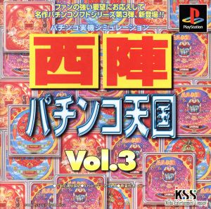 Nishijin Pachinko Heaven Vol. 3