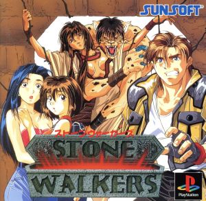 Stone Walkers (Reissue)