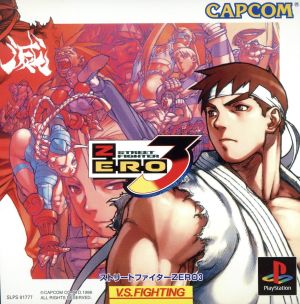 Street Fighter ZERO3