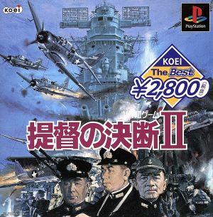 Admiral's Decision II (Reissue)