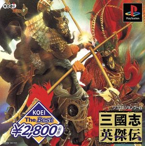 Romance of the Three Kingdoms: Heroes Legend (Reissue)