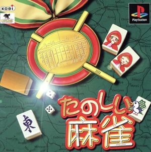 Fun mahjong
