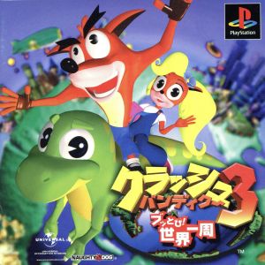 Crash Bandicoot 3 Buttobi!