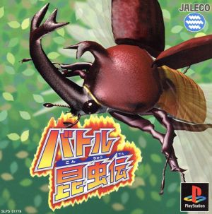 Battle Insect Legend