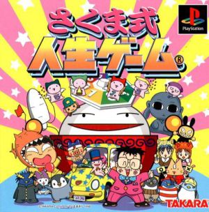 Sakuma-style life game
