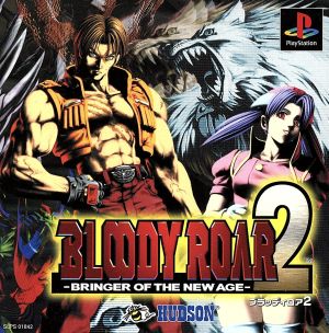 Bloody Roar 2 BRINGER OF THE NEW AGE