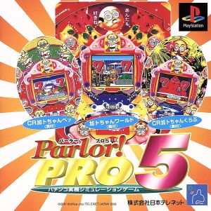 Parlor Pro 5 Pachinko machine simulation game