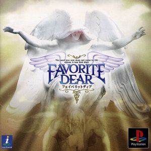 FAVORITE DEAR (Favorite Dear)