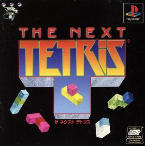 THE NEXT TETRIS