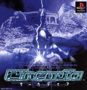 Circadia