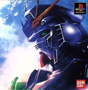 Mobile Suit Gundam Char's Counterattack