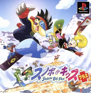 Snowboard Kids Plus