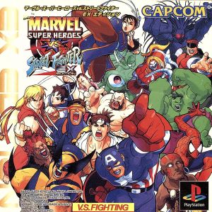 Marvel Super Heroes VS Street Fighter EX Edition