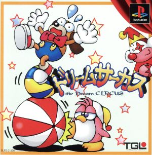 Dream Circus