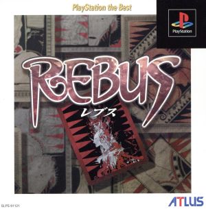 REBUS (Rebus) (Resale)