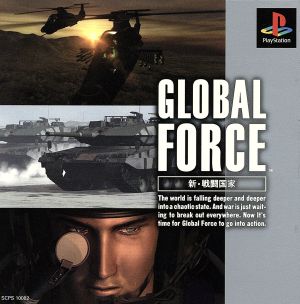 Global Force New Combat Nation