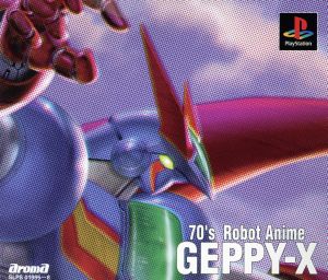 1970s-style robot anime GetP-X'
