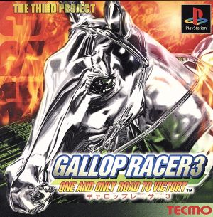 Gallop Racer 3