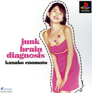 Kanako Enomoto's blur diagnosis game