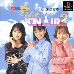 Dokidoki ON AIR 2 (On Air)