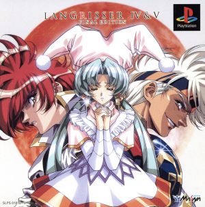 Langrisser IV & V Final Edition