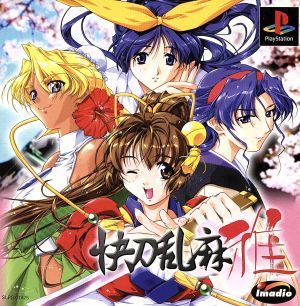 Swift Resolution, Miyabi