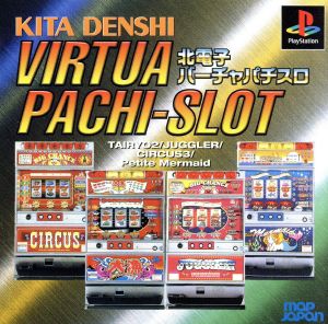 Kitadenshi Virtual Pachislot