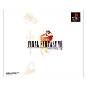 Final Fantasy VIII
