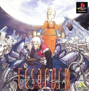 ECSAFORM (Exaform)