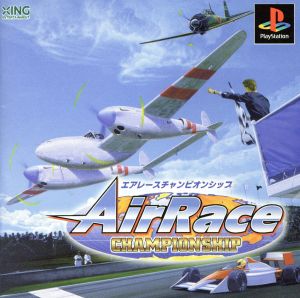 Air Race Championship