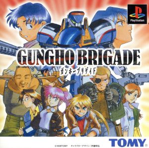 gunho brigade