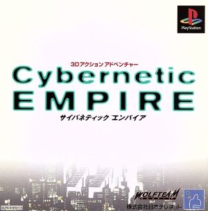 Cybernetic Empire