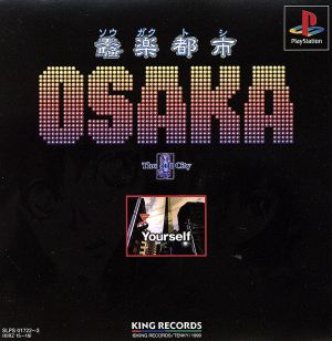 Music city OSAKA