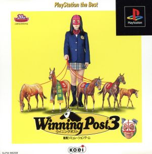 Winning Post 3 (Reissue)