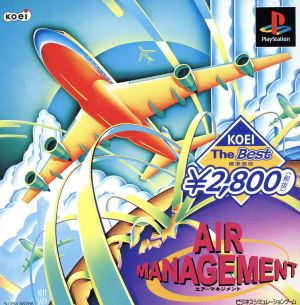 Air Management (Resale)