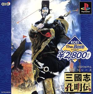 Romance of the Three Kingdoms: Kongming Legend (Reprint)